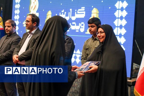 برگزاری آیین اختتامیه چهارمین جشنواره رسانه‌ای ابوذر استان یزد