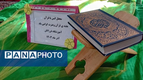 مراسم عزاداری شهادت بانوی دو عالم حضرت فاطمه‌(س) در کمیجان