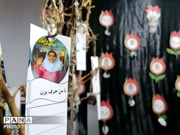 هم‌قدم با کودکان پایِ کارِ ایران