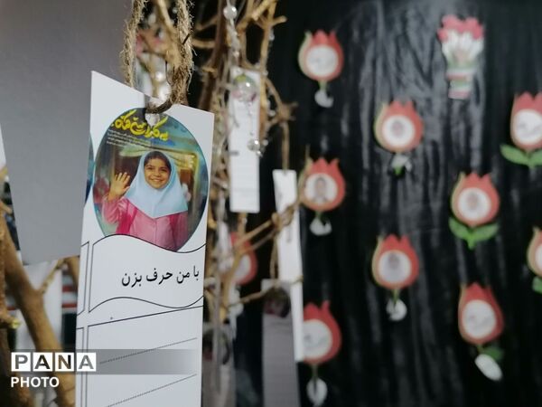 هم‌قدم با کودکان پایِ کارِ ایران