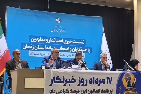 آمادگی پیشینی و برنامه‌ریزی، عامل موفقیت زنجان در مدیریت بحران بود
