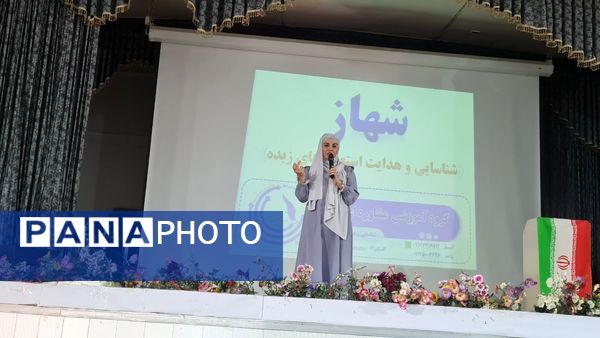 همایش بزرگ تحصیلی در سینما انقلاب یاسوج