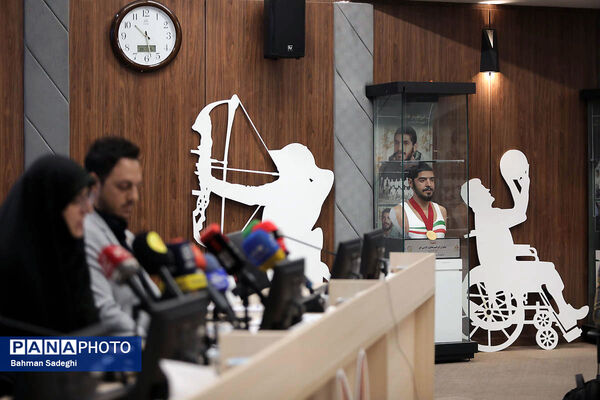 نشست خبری سرپرست کاروان اعزامی به بازی‌های پارآسیایی جوانان