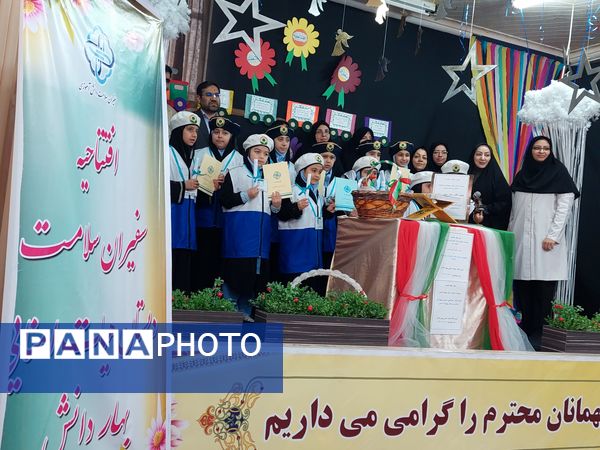 مراسم افتتاحیه سفیران سلامت در دبستان بهار دانش مشهد