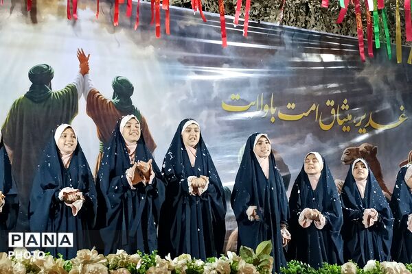 مهمونی کیلومتری از غدیر تا ولایت در شهرستان شهریار
