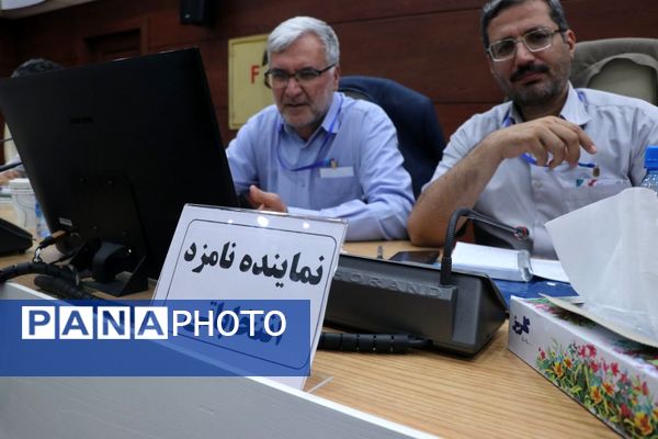 اتاق کنترل وضعیت ستاد انتخابات شهر مشهد در دور دوم انتخابات ریاست جمهوری 