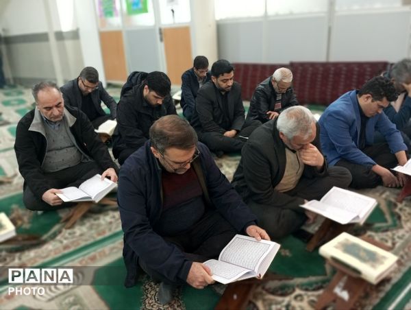  محفل انس با قرآن کریم در اداره آموزش و پرورش نیشابور 