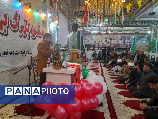 جشن بهار انقلاب در روستای مارکده 