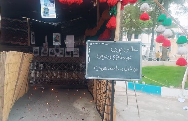 برگزاری اولین اجلاسیه شهدای دانشجو معلم استان کهگیلویه و بویراحمد