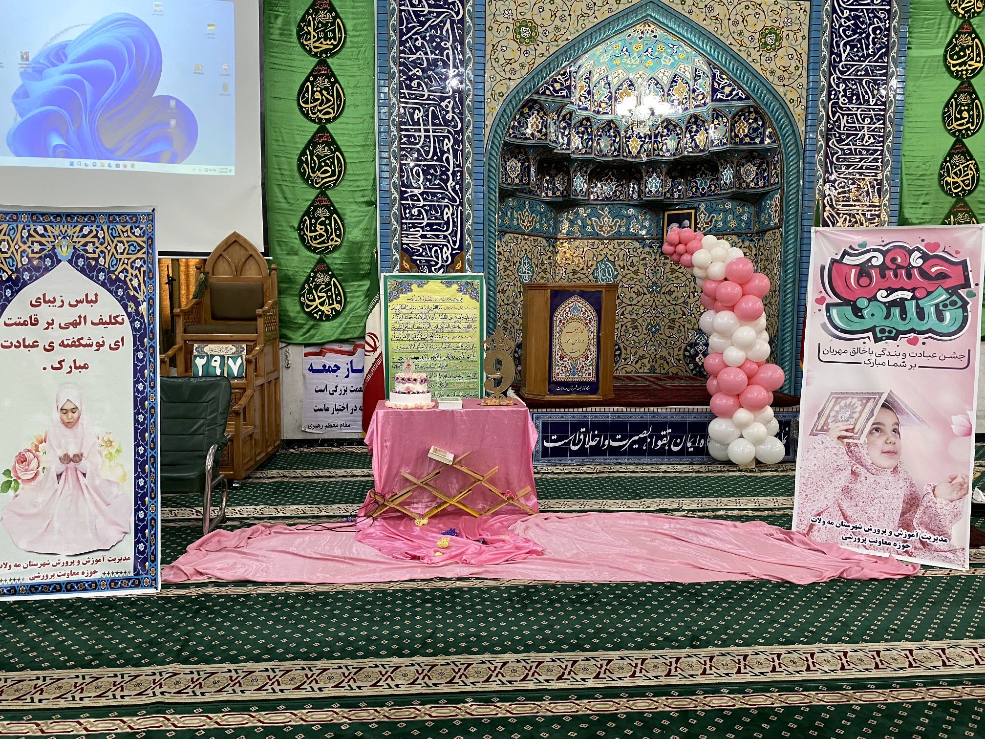جشن تکلیف متمرکز مدارس شهرستان مه ولات