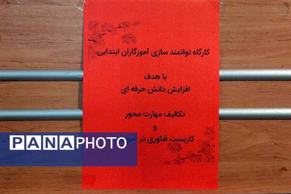 دیگر خبری از کیف‌هایِ سنگین نیست!