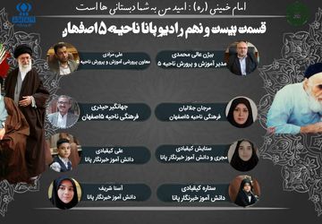 به‌مناسبت رحلت امام خمینی ( ره)