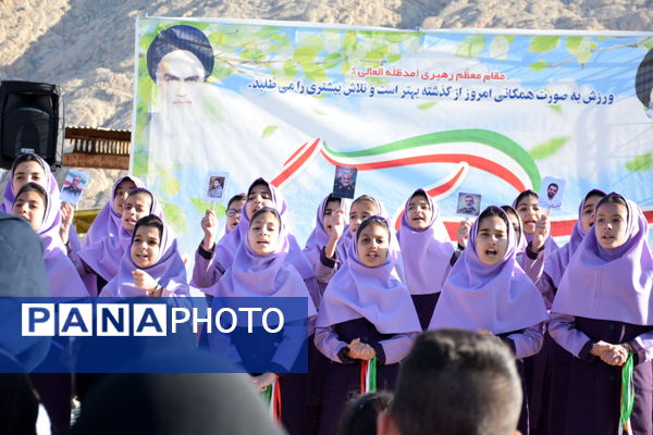 پیاده روی بزرگ خانوادگی فجرانه 