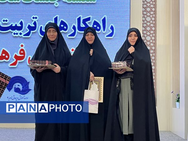 کارگاه راهکارهای تربیت قرآنی 