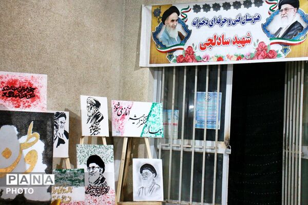 غرفه هنری هنرجویان هنرستان شهید سادلجی در کبودراهنگ 