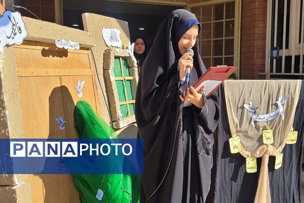 مراسم سوگواری شهادت حضرت فاطمه(س) در مدارس ناحیه 2 بهارستان