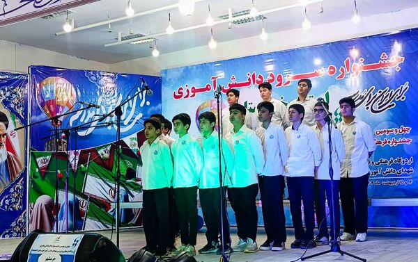 برگزاری چهل‌وسومین جشنواره فرهنگی‌هنری فردا در حمیدیه