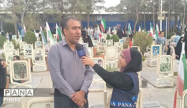 مردم اصفهانیم، جانفدای ایرانیم