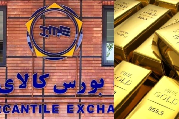 ورود بی‌سابقه پول به صندوق‌ها و سپرده‌ها در بورس کالا