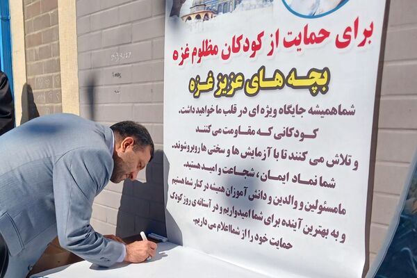 برگزاری مراسم جشن شکوفه‌ها در ناحیه دو بهارستان