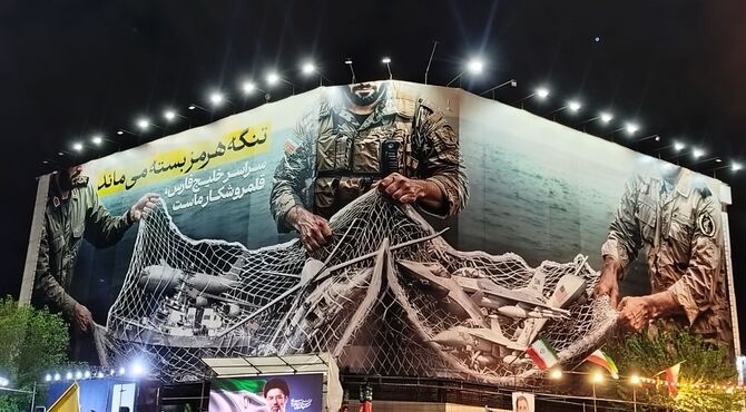 میدان با تو خیابان با ما