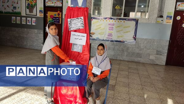 انتخابات شورای دانش آموزی در دبستان دخترانه حضرت معصومه ( س )