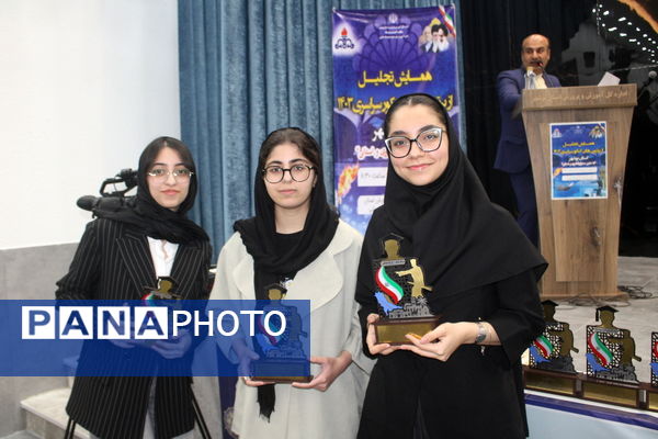 همایش تجلیل از برترین‌های کنکور سراسری 1403 استان بوشهر