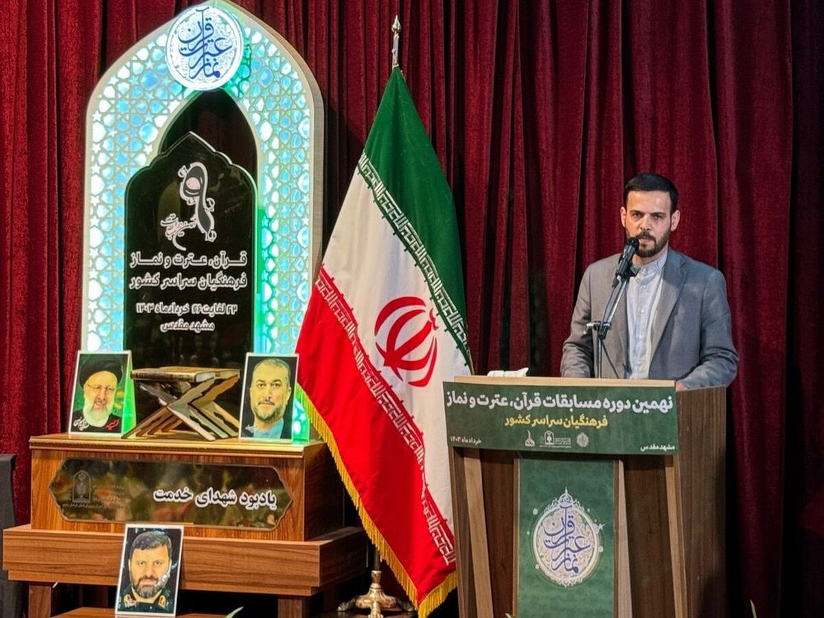 خراسان رضوی برای نهمین سال متوالی میزبان مسابقات قرآنی فرهنگیان است