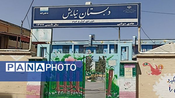 دبستان نیایش؛ مدرسه‌ای پویا در آغاز سال تحصیلی با اجرای پروژه مهر