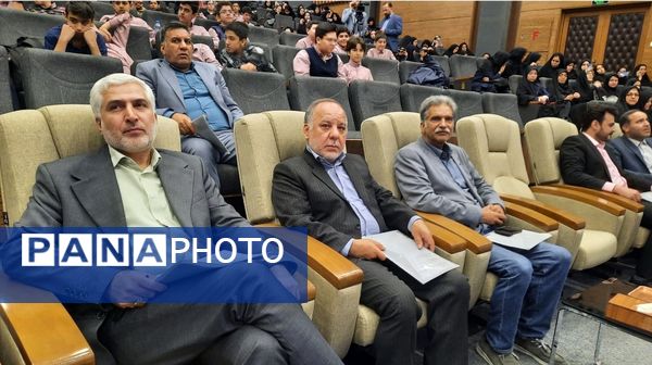 همایش استانی قطب فناوری هسته‌ای و هوش مصنوعی