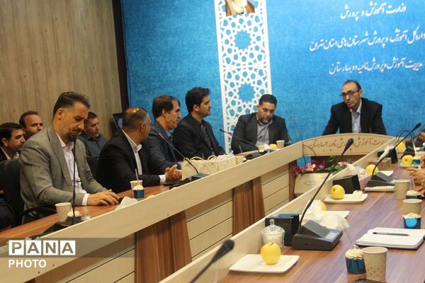 تقدیر از مدیران مدارس ابتدایی بهارستان دو