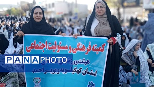 اقامه نماز عید فطر در یاسوج