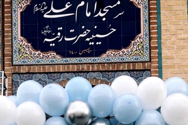 در آغوش سکوت و دعا