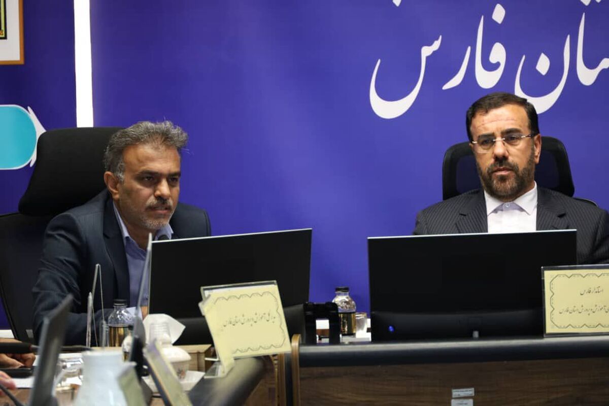 تمهیدات استان فارس در آستانه بازگشایی سال تحصیلی جدید