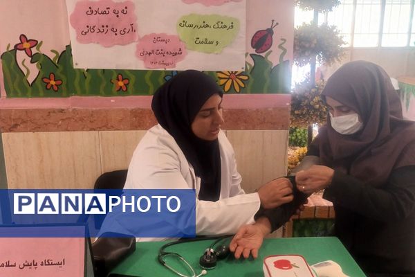 آگاهی، کلید پیشگیری؛ نگاهی نو به سلامت در هفته‌ دیابت