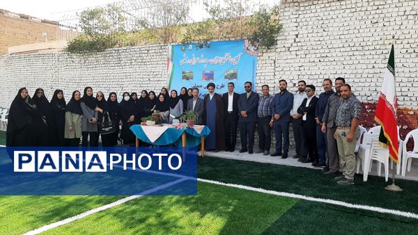 افتتاحیه زمین چمن مصنوعی در دبستان فطرت
