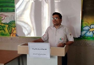 سلامتی رفاه کامل جسمی، روانی و اجتماعی است