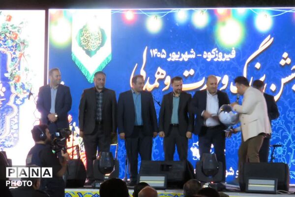 از جشن خانوادگی وحدت تا برپایی موکب شهدا؛ برنامه‌های متنوع فیروزکوه در راستای ترویج فرهنگ وحدت و ایثار