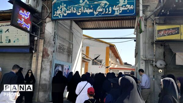 همایش پیاده‌روی شهر پویا در رشت