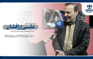 از عدالت آموزشی تا عدالت روایت