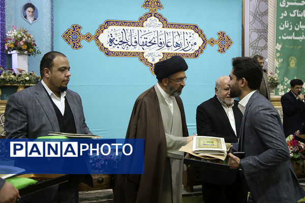 آیین تقدیر از قاریان بین‌المللی قرآن کریم در حرم حضرت معصومه(س)