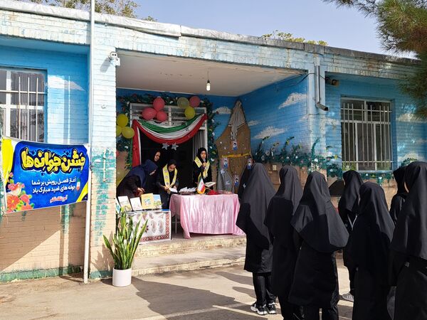 برگزاری جشن جوانه‌ها در آموزشگاه تکتم باخرز