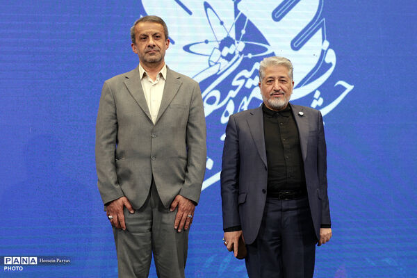 آیین گرامیداشت چهل‌وچهارمین سالروز تأسیس دانشگاه آزاد اسلامی