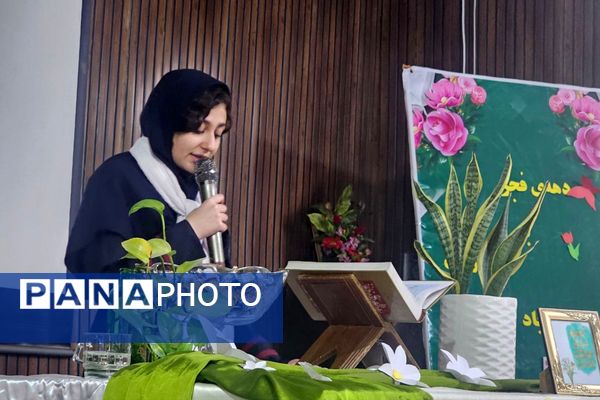 نوجوانان مهدوی در قاب پانا