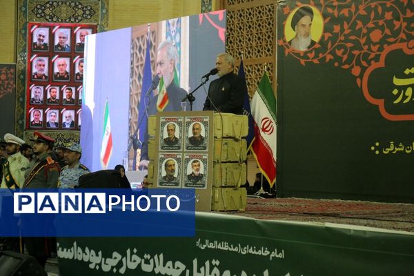 مراسم بزرگداشت شهدای اقتدار