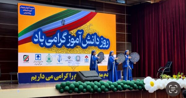 فریادهای همدلی و امید در بوشهر؛ دانش‌آموزان در تالار لیان یاد ۱۳ آبان را جاودانه کردند
