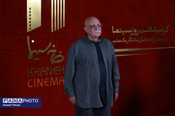 گرامیداشت روز سینما