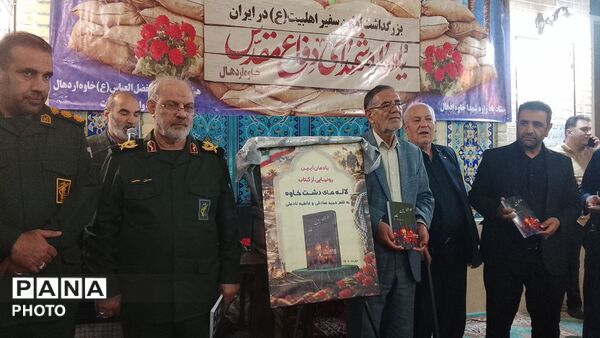 یادواره شهدا دفاع مقدس و مراسم شب قالیشویان در روستای خاوه اردهال 