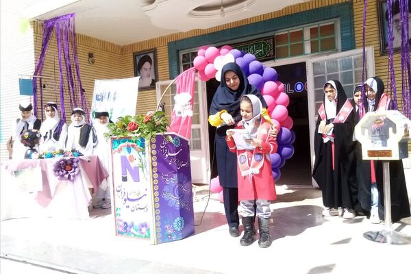 جشن نیکوکاری در دبستان نیلوفران تربت جام
