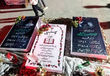 یادواره پرستوهای عاشق در دبستان شهید دهبانفرد میناب 
